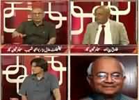 Aina (Indian Interference in Balochistan) – 30th August 2016