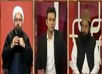 Aina (Islami Saal Ka Aghaz) – 12th October 2016