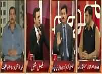 Aina (ISPR Ka Bayan, Mudakhlat Ya Zarorat) – 12th November 2015