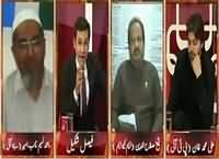 Aina (Karachi Ke Halaat Aur Election) – 23rd November 2015