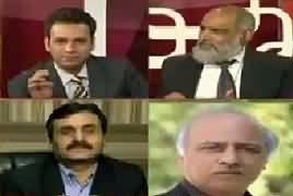 Aina (Kulbhushan Ko Saza e Maut) – 12th April 2017