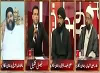 Aina (Laal Masjid Phir Khabron Mein) – 16th November 2015