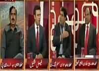 Aina (Local Bodies Election Special) – 19th November 2015