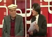 Aina (Mardan Mein NADRA Office Par Hamla) – 29th December 2015