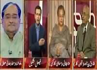 Aina (Modi Sarkar Se Koi Mehfuz Nahi) – 13th October 2015