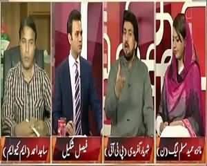 Aina (MQM Itself Responsible For Failure in Dialogues) – 3rd September 2015