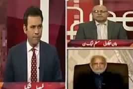 Aina (Nawaz Sharif Ka Sindh Ka Daura) – 9th March 2017