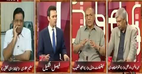 Aina (Negotiations Between Rangers And BSF) – 8th September 2015