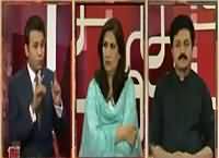 Aina (Opposition Ne TORs Paisha Kar Diye) – 3rd May 2016