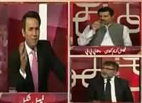 Aina (Opposition Rejected Judicial Commission) – 6th April 2016