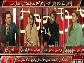 Aina (Pak Bharat Tauluqat Kis Moor Par) - 24th February 2016