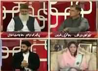 Aina (Pakistan Mein Talaq Ki Sharah) – 29th February 2016