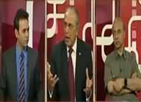 Aina (Pakistan's Relation With Neighboring Countries) – 21st June 2016