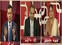 Aina (Panama Case, Naye Saboot) – 3rd January 2017