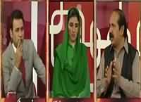 Aina (Panama Leaks: Mulk Mein Hungama) – 12th April 2016