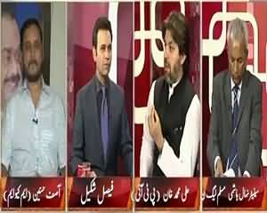 Aina (PPP Ke Paas Kya Options Hain?) – 2nd September 2015