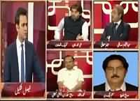 Aina (PTI Once Again on Roads) – 28th September 2015
