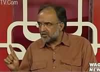 Aina (Qamar Zaman Kaira Exclusive Interview) – 14th April 2016