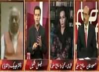 Aina (Secular India Ke Liye Khatre Ki Ghanti) – 6th October 2015