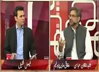 Aina (Shahid Khaqan Abbasi Exclusive Interview) – 22nd September 2015