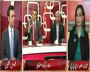 Aina (Shuja Khanzada Murder: Investigation Started) – 17th August 2015