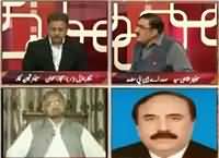 Aina (What Will Be MQM's Policy on Its Militant Wing) – 23rd August 2016