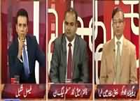 Aina (Zalzale Ke Nuqsanaat Aur Hakumati Iqdamat) – 28th October 2015