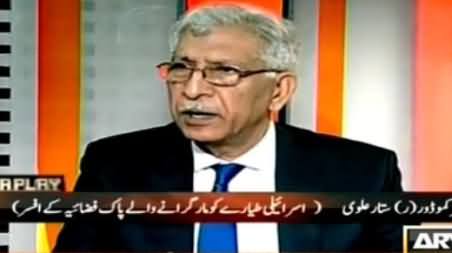Air Commodore Sattar Alvi Telling How Zulfiqar Ali Bhutto Decided to Attack Israel