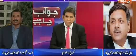 Air Marshal (R) Shahid Latif Views on Army Chief's Statement Against Corruption
