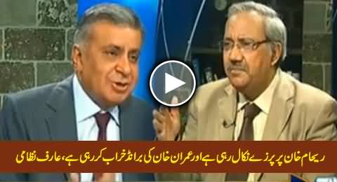 Airf Nizami And Ghulam Hussain Blast on Reham Khan For Taking Imran Khan's Interview