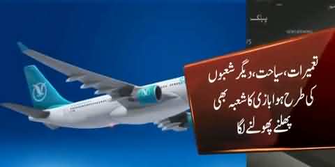 Airline Industry Taking Upward Trend, Syrian Airlines New Airbus A330 Reaches Karachi From France