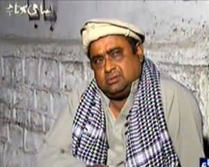 Aisa Bhi Hota Hai - 18th February 2014