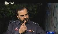 Aisa Bhi Hota Hai – 25th March 2014