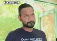 Aisa Bhi Hota Hai – 3rd November 2015