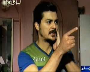 Aisa Bhi Hota Hai - 8th April 2014