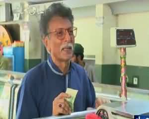 Aisa Bhi Hota Hai on 92 News HD – 4th August 2015