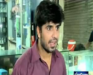 Aisa Bhi Hota Hai on Samaa News – 25th August 2015