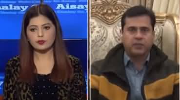 Aisay Nahi Chalay Ga (Aar Ya Paar Ki Takrar) - 14th December 2020