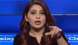 Aisay Nahi Chalay Ga (Anti Muslim Sentiments in India) - 10th December 2019