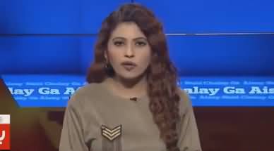 Aisay Nahi Chalay Ga (Attack on Indian Soldiers) - 15th February 2019
