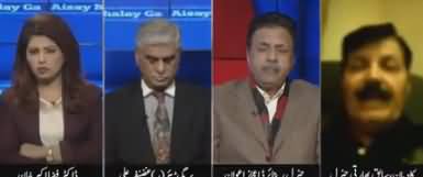 Aisay Nahi Chalay Ga (Bharat Ka Asal Chehra) - 26th December 2018