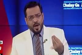 Aisay Nahi Chalay Ga (Bharat Ki Chalkian) – 16th April 2017
