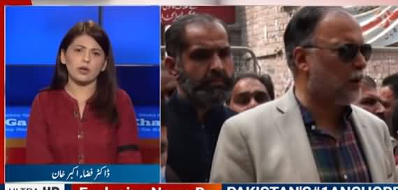 Aisay Nahi Chalay Ga (Chairman Senate Election) - 10th March 2021