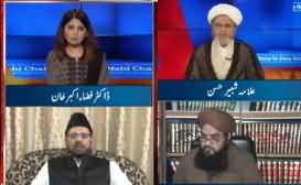 Aisay Nahi Chalay Ga (Coronavirus Can Change World) - 1st April 2020
