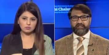 Aisay Nahi Chalay Ga (Fifth Generation War & India) - 13th January 2021