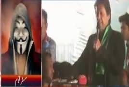 Aisay Nahi Chalay Ga (Imran Khan Ka Jalsa) – 8th December 2017