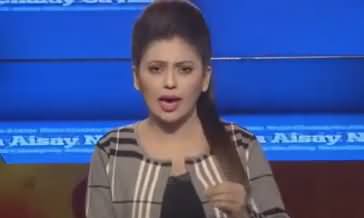Aisay Nahi Chalay Ga (Imran Khan Ke Sath Mukhlis Kaun?) - 6th February 2019
