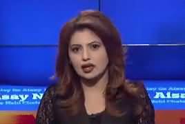 Aisay Nahi Chalay Ga (Maryam Nawaz Fraud Caught) – 10th July 2019
