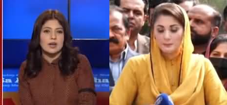 Aisay Nahi Chalay Ga (Maryam Nawaz Ki Adlia Ko Dhamki) - 24th February 2021