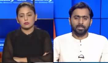 Aisay Nahi Chalay Ga (Modi Kashmir APC Flop Show) - 25th June 2021